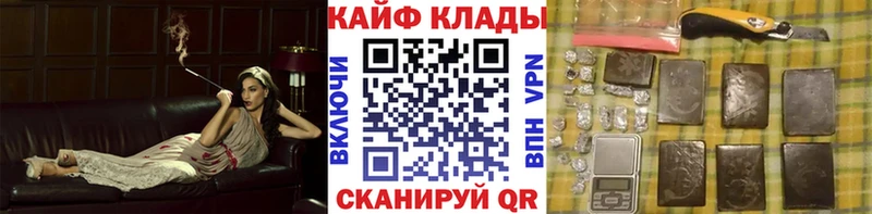 Наркота Болхов APVP  Бошки Шишки  Меф мяу мяу  ГАШ 