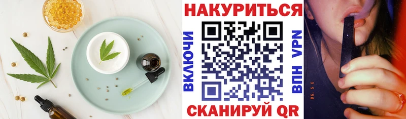 Еда ТГК марихуана  купить наркотик  Болхов 