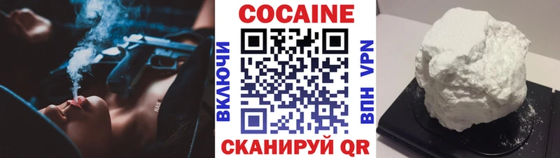 КОКАИН 99%  OMG рабочий сайт  Болхов 