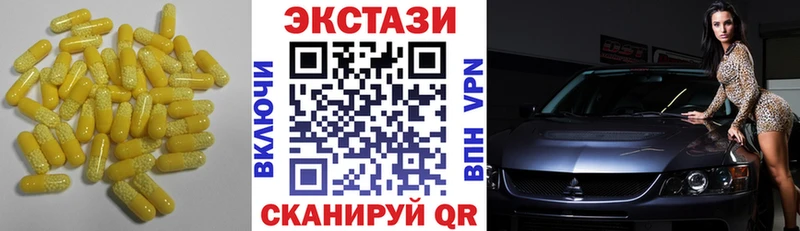 Экстази круглые  мега зеркало  Болхов 