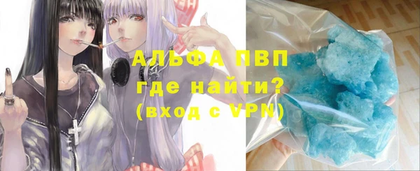 стафф Алексеевка