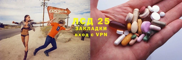 дистиллят марихуана Алексин