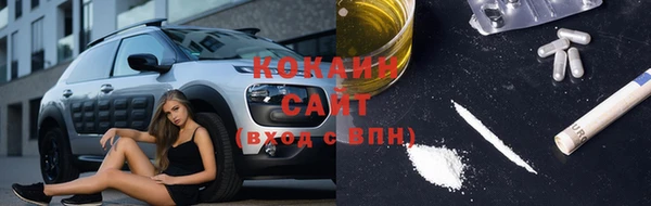 кристаллы Аркадак