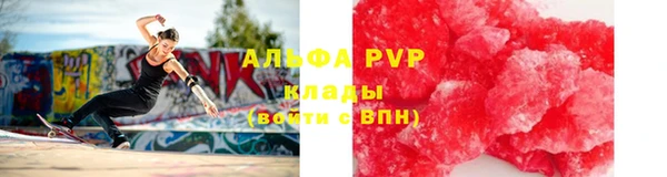 стафф Алексеевка