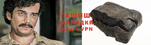 дистиллят марихуана Алексин