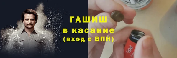 дистиллят марихуана Алексин