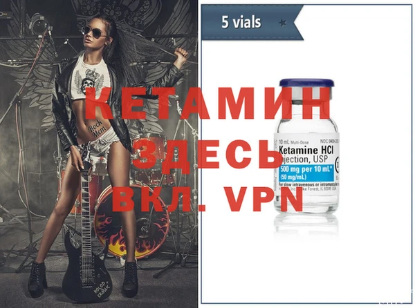 spice Армянск