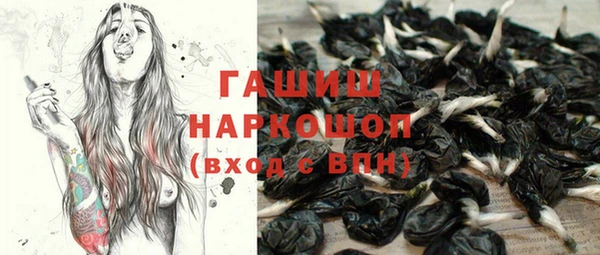 прущие грибы Абдулино