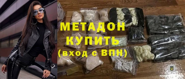 мяу мяу кристалл Арсеньев