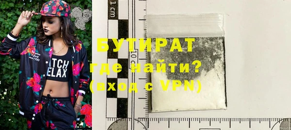 дистиллят марихуана Алексин