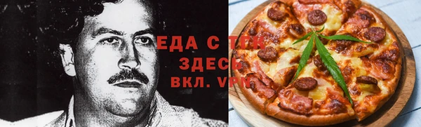 дистиллят марихуана Алексин