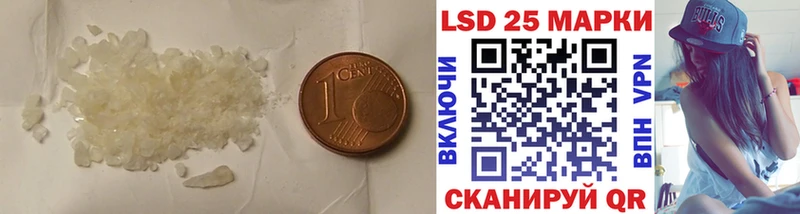 shop Telegram Болхов LSD-25 экстази кислота