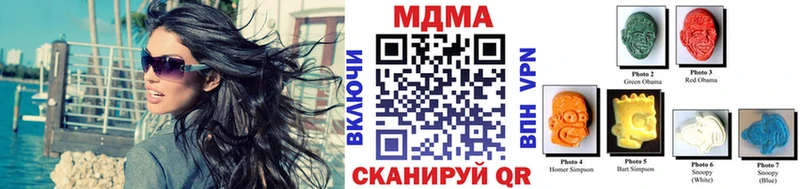 наркошоп Болхов кракен как войти МДМА VHQ