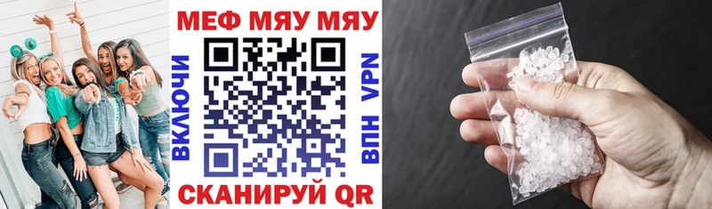 МЕФ 4 MMC  купить наркоту  Болхов 