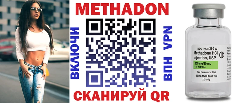 Метадон мёд  Болхов 