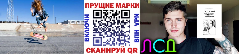 даркнет состав  Болхов  Наркотические марки 1500мкг 