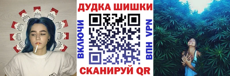 МАРИХУАНА VHQ Болхов